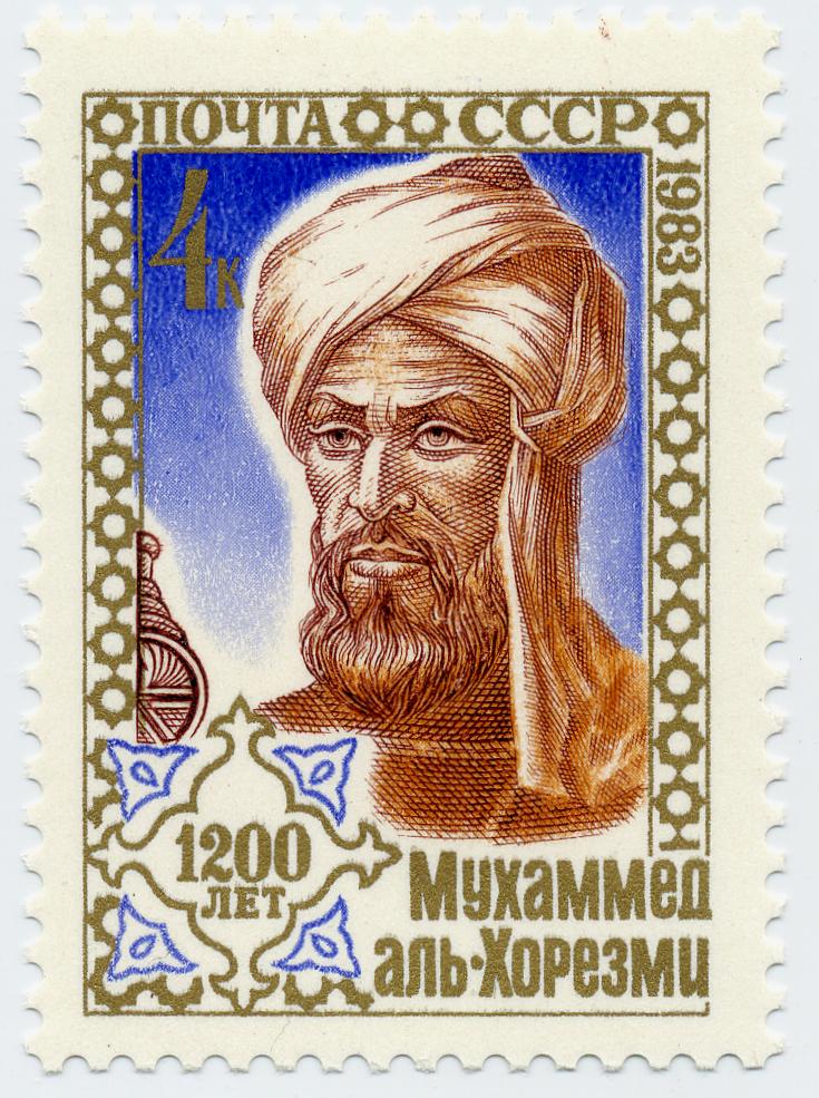 USSR stamp with image of Al-Khowarizmi